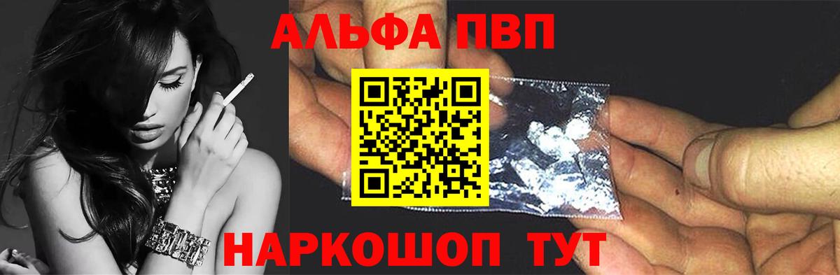 Кокаин  Альфа ПВП СОЛЬ кристаллы  Вход с VPN  Гудермес  Мефедрон кристаллы  Бошки Шишки  ГАШИШ 