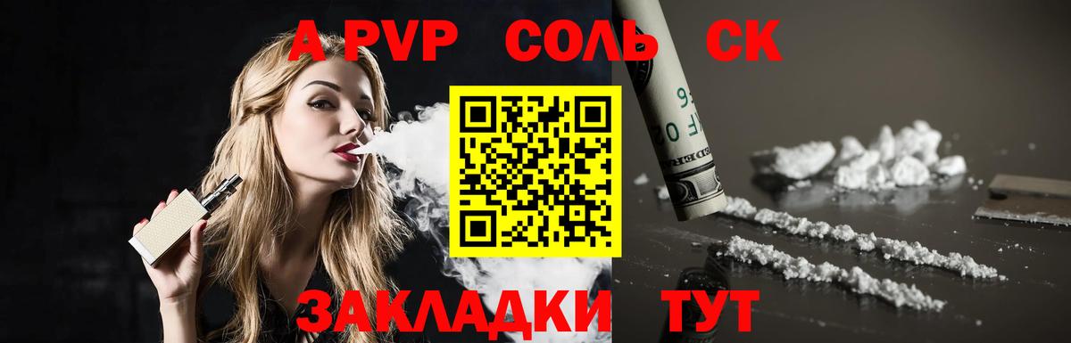 Альфа ПВП СК Гудермес