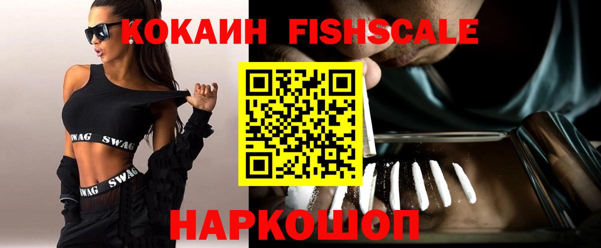 Кокаин Перу Гудермес