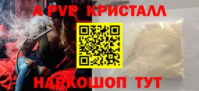 синтетический гашиш Лесосибирск
