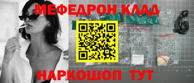 скорость Ливны