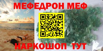 соль ск Ликино-Дулёво