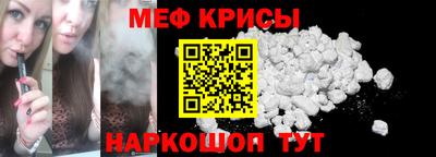 соль ск Ликино-Дулёво
