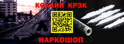 синтетический гашиш Лесосибирск