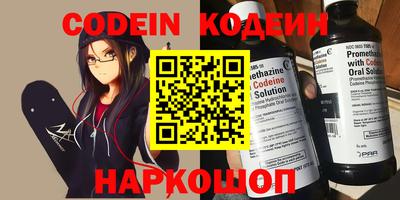 синтетический гашиш Лесосибирск