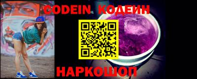 синтетический гашиш Лесосибирск