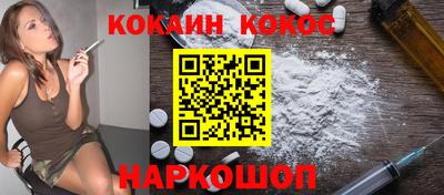 соль ск Ликино-Дулёво