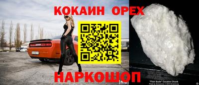 синтетический гашиш Лесосибирск