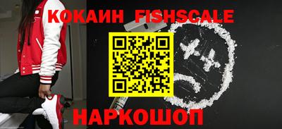 соль ск Ликино-Дулёво