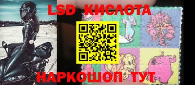скорость Ливны