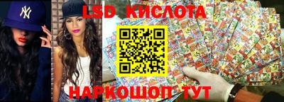 скорость Ливны