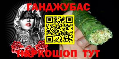 скорость Ливны