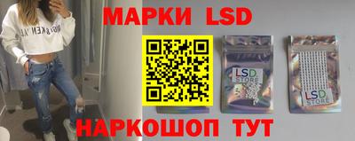 скорость Ливны
