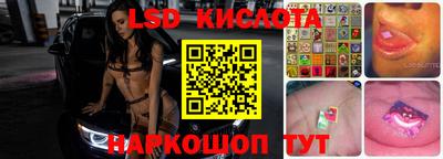 синтетический гашиш Лесосибирск
