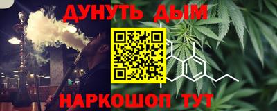 синтетический гашиш Лесосибирск