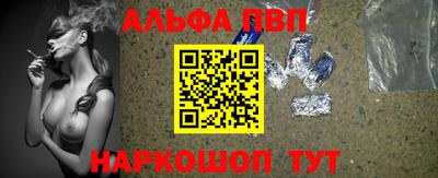 синтетический гашиш Лесосибирск