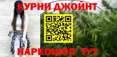скорость Ливны