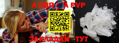 синтетический гашиш Лесосибирск