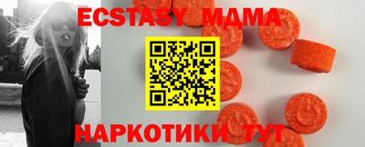 скорость Ливны