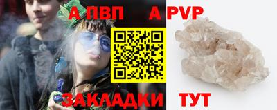 скорость Ливны