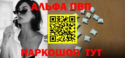 скорость Ливны