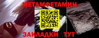синтетический гашиш Лесосибирск