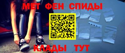 синтетический гашиш Лесосибирск