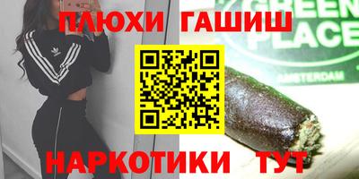соль ск Ликино-Дулёво