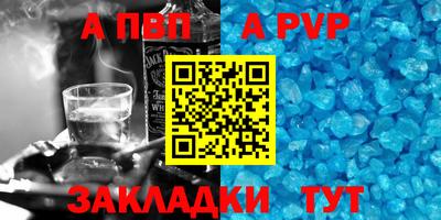 синтетический гашиш Лесосибирск