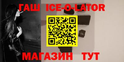 скорость Ливны