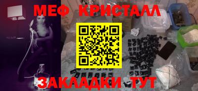 соль ск Ликино-Дулёво