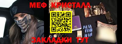 соль ск Ликино-Дулёво