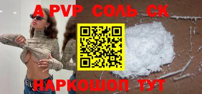 скорость Ливны