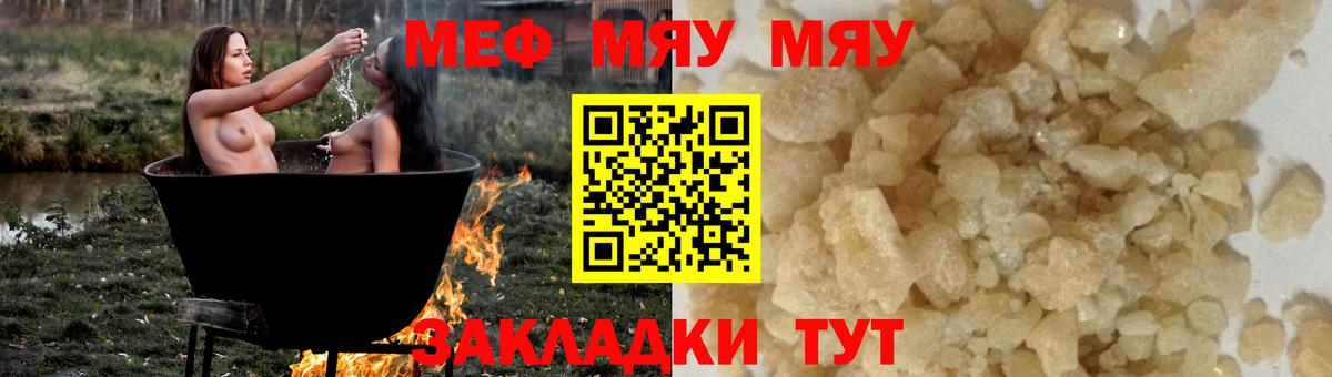 Меф кристаллы Гудермес