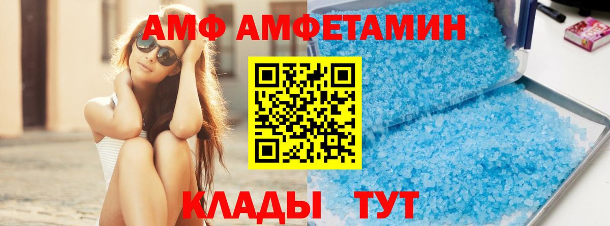 МЕТАМФЕТАМИН витя  Первитин  Гудермес  Вход с VPN  МЕТАМФЕТАМИН витя 