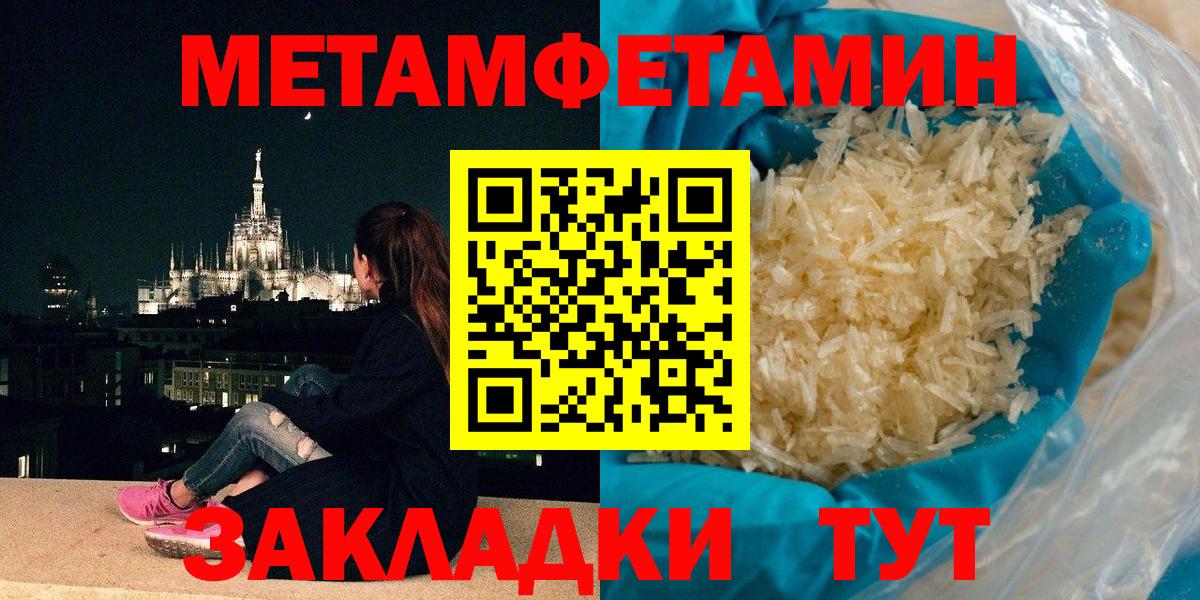Метамфетамин витя Гудермес