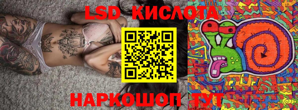 Гудермес  Марки 25I-NBOMe  Вход с VPN  Марки N-bome 1500мкг 