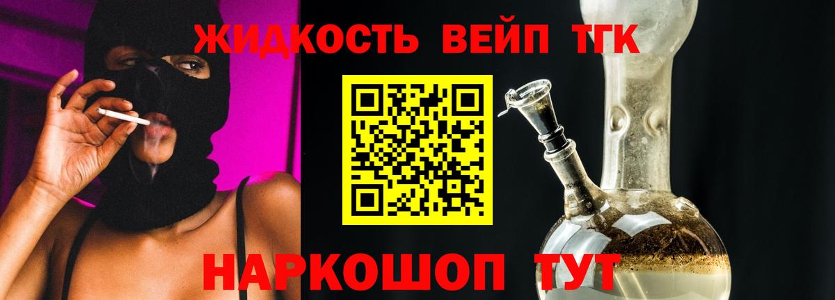 Дистиллят ТГК гашишное масло  Вход с VPN  Гудермес 