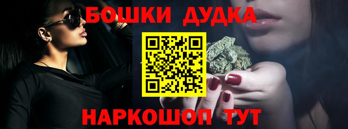 Шишки марихуана MAZAR  Бошки марихуана MAZAR  Каннабис тримм  Гудермес  МАРИХУАНА сатива  Вход с VPN 