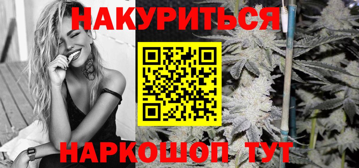 Конопля MAZAR Гудермес